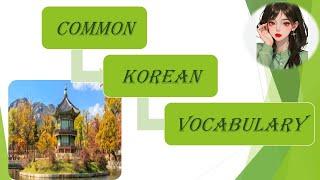 COMMON KOREAN VOCABULARY FOR BEGINNERS