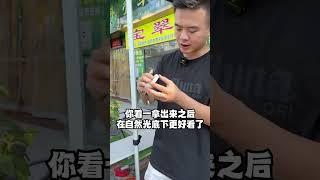 翡翠手镯｜都說豆種翡翠不值錢，偏偏不走尋常路，1300收條豆種果綠翡翠手鐲，起貨出來美哭了好嗎#翡翠手镯 #翡翠手鐲 #翡翠 #翡翠直播