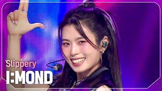 아이몬드(I:MOND) - Slippery l Show Champion l EP.521 l 240612