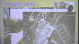 鼎文公職【航空測量與遙感探測】陳博士