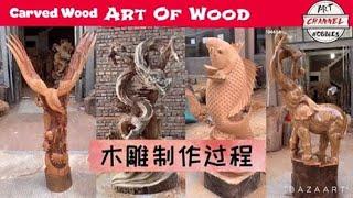 Art Of Wood（Carved Wood）木雕制作过程 中国手艺人 艺术