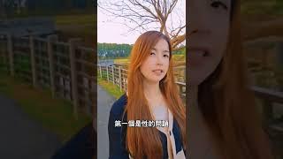 夫妻到底在吵什麼？芳香療癒給你好態度#覓棠精油香氛園spa #美國NAHA芳療校長愛琳娜Alina #TACA國際芳療美容認證培訓學院 #yaflodit精油 #芳香療癒 #男女 #夫妻 #自然療癒