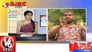 Bithiri Sathi Scolds Savitri | Satire On Party Migrations | Teenmaar News | V6 News