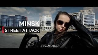 анонс Minsk Street Attack 2018 Stage 3 announcement 951th birthday of Minsk City КАСТОР | KACTOP