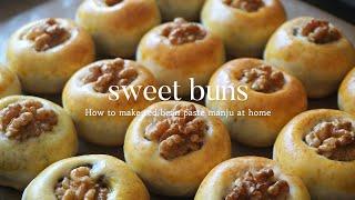 달콤한 앙금 가득! 디저트 만들기/팥 만주 레시피 /sweet buns recipe