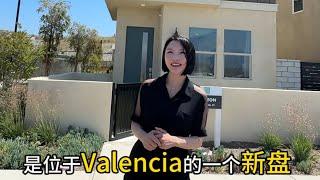 Valencia新盘｜洛杉矶投资房｜满分学区｜高投资回报率