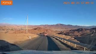 Rutas Del Desierto - Atacama  -  Chile