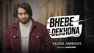 Bhebe Dekhona | ভেবে দেখোনা | Tanzil Misbah | Sohan Rahman | Hasan Roni | Official Music Video