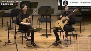 【Mandolin+Guitar】長岡克己Katsumi Nagaoka：風Kaze / 陳子涵 Zihan CHEN & 柯懿芳Yifang KO 台湾マンドリン楽団