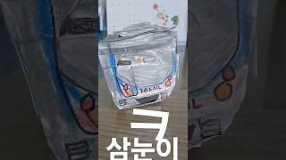 삼    눈    이