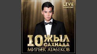 Суранамын (Live)