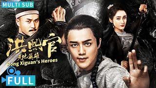 Full丨Multi Sub丨Hong Xiguan's Heroes丨Action Movie丨WeTV Movie