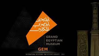 How to see the Grand Egyptian Musum Now