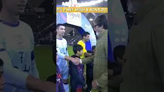 Amitabh Bachchan meets Messi & Ronaldo  #messi #ronaldo #shorts