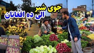 جوی شیر الی ده افغانان کابل در گزارش عمران حیدری/ شام و جمع و جوش شهر/ kabul city