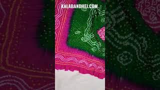 Pink Parrot Pure Gaji Silk Bandhani Dupatta  | Kala Bandhej