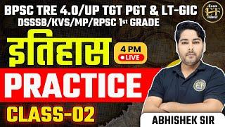 BPSC TRE 4.0 | UP TGT-PGT  LT-GIC UGC-NET | HISTORY | PRACTICE-02 | ABHISHEK SINGH