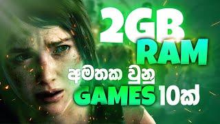 Top 10 Best Low Spec PC Games for (2GB Ram / 1GB Ram / 512MB VRam) 2023