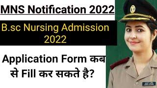 MNS Application Form Date 2022 |MNS Notification 2022|B.sc Nursing Admission 2022 |