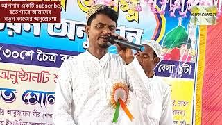 আমিনার কুঁড়েঘর || সুপারহিট গজল || new bangla gojol || sadiq tv 24