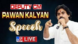 Deputy CM Pawan Kalyan LIVE | Game Changer Pre Release Event | Ram Charan | S Shankar - TV9