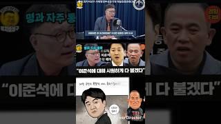 시원한 때밀이 명태균 폭탄, 구독좋아요, 공유