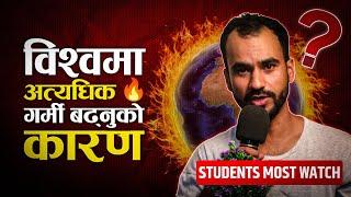 How Heat Killing the World in Nepali || Ghimiray Deepak