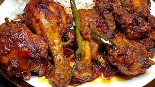 धमाकेदार स्वाद वाला चिकन रोस्ट। चिकन भुना मसाला |Spicy Chicken Roast|Easy Dry Chicken with Ghee Rice