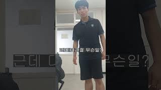 대관절