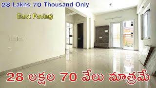 28 Lakhs 70 Thousand Only | 28 లక్షల 70 వేలు మాత్రమే | East Facing | Flats For Sale in Hyderabad