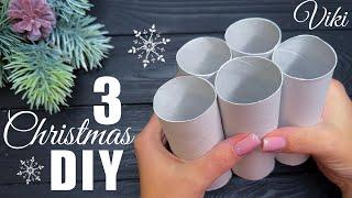 3 Christmas Crafts Ideas! Toilet Paper Roll Winter Ornaments