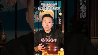神仙轉世的三種夢境提醒 #命理 #易经 #玄學 #國學 #運勢 #神明