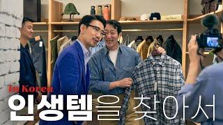 유튜브 최초 공개 랜덤워크로!한국 추천 셀렉샵&편집샵 추천템 9가지