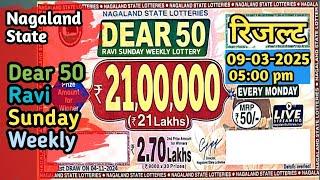 Nagaland State Dear 50 Ravi Sunday Weekly Lottery Result | Dear 50 Weekly Lottery Result Today