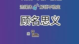 赔钱机场怎么样？赔钱机场会不会跑路