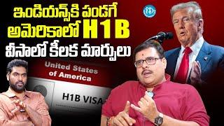 Trump Good News : Visa Immigration Consultants Prashant Sharma About H1B Visa | iDream Media