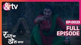 Raat Ka Khel Saara | Ep.23 | Neelima की जान खतरे में है | Full Episode | AND TV