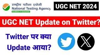 UGC NET Result Update on Twitter? UGC NET Result Update 2024 | UGC NET Result | UGC NET Mentor