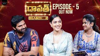 FULL EPISODE: Daawath with SreeVishnu & RituVarma | Team#Swag | S2:Ep-5 | Ariyana | PMFEntertainment