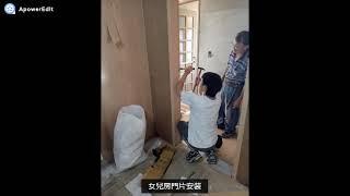 高雄室內設計-國王城堡毛胚屋裝修日記