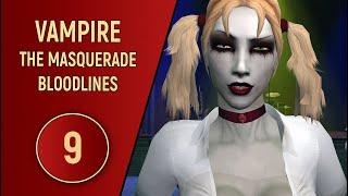 VAMPIRE THE MASQUERADE BLOODLINES - ЧАСТЬ 9 - ЭПИДЕМИЯ