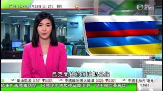 無綫TVB 六點半新聞報道｜習近平從巴西回國途中短暫訪問摩洛哥 與王儲哈桑會談｜普京證實向烏克蘭試射新型高超音速導彈 澤連斯基指俄羅斯明顯將戰事升級｜中國擴大免簽國家範圍至日本等九國 日方表示歡迎｜