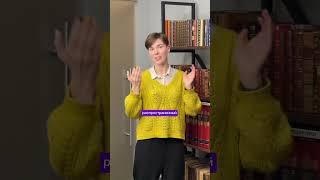 Какие бывают футляры? #вашреставратор #реставрация #книги #books #shorts #new