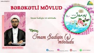 İmam Sadiqin (ə) mövludu. Höccətül-İslam  Ağadadaş Müslimov.