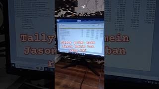 tally prime mein Jason nahin ban raha hai#Tally prime#accountant #shorts