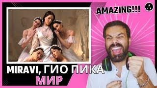 MIRAVI - Мир & Гио Пика | REACTION | THIS Felt Good...