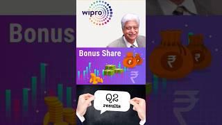 WIPRO Announced Bonus Share And Q2 Results | Wipro share latest news #wipro #bonus