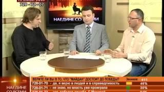 23.12.2013 Наедине со всеми: Сергей Гуцалюк и Михаил Голубев