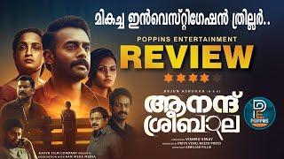 ആനന്ദ് ശ്രീബാല ത്രില്ലടപ്പിക്കും | REVIEW |Arjun Ashokan| Vishnu Vinay | Malayalam #moviereview