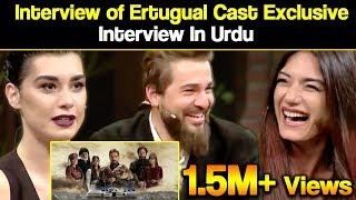 Ertugrul in Urdu Interview - Ertugrul Ghazi First Time On A Live Show! | DT1